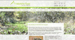 Desktop Screenshot of aglikinitekashti.com