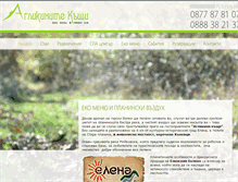 Tablet Screenshot of aglikinitekashti.com